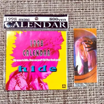 hide 1998년 탁상 달력 X JAPAN 미개봉 새상품