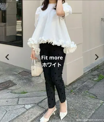 Fit more 밑단 프릴 플레어 상의 화이트