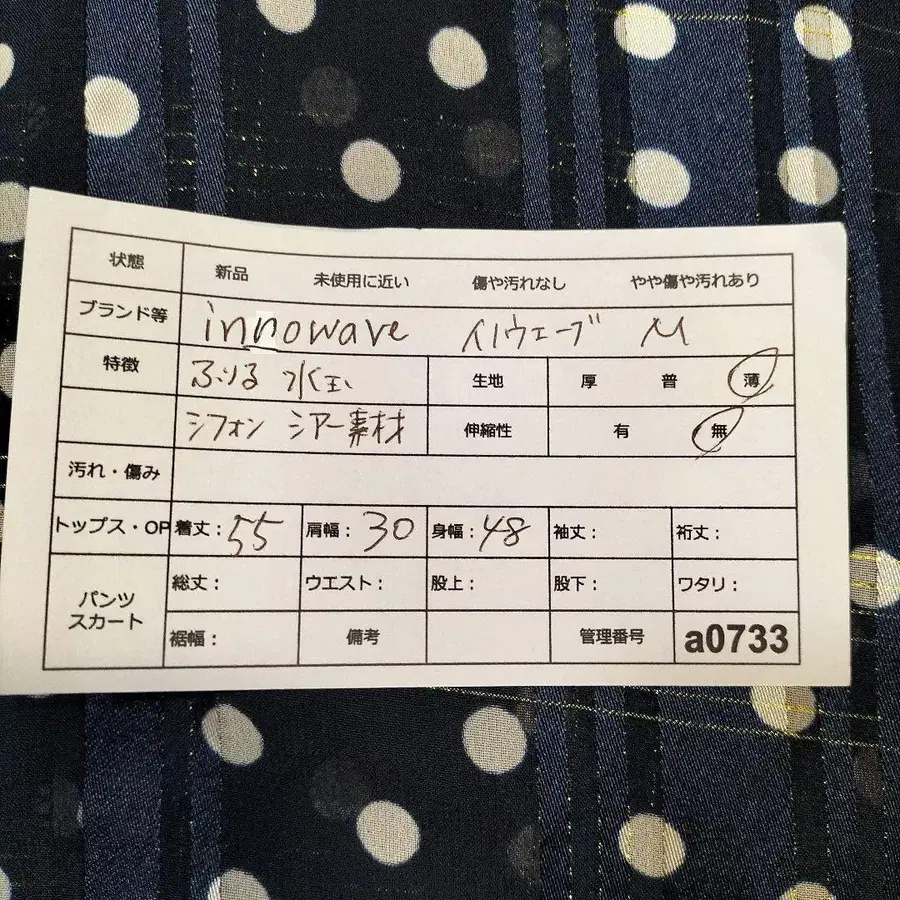 8번째 상품 이미지