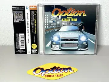 단종 새상품급 CD 옵션 프레젠츠 스트릿 트라이브