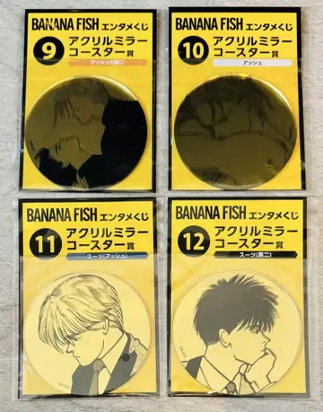 BANANA FISH 바나나 피쉬 엔타메 복권 로손 코스터