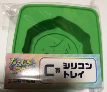컬러풀 피치 실리콘 트레이 쟝파파