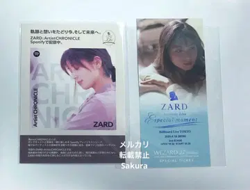 ZARD 35주년 빌보드 라이브 혜택