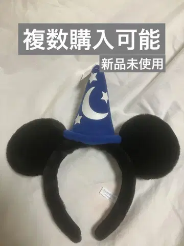 21일 [미사용 새상품] 도쿄 디즈니 리조트 미키 귀 머리띠 판타지아
