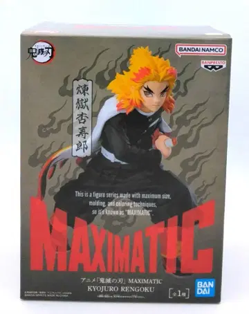 MAXIMATIC 렌고쿠 쿄쥬로 피규어