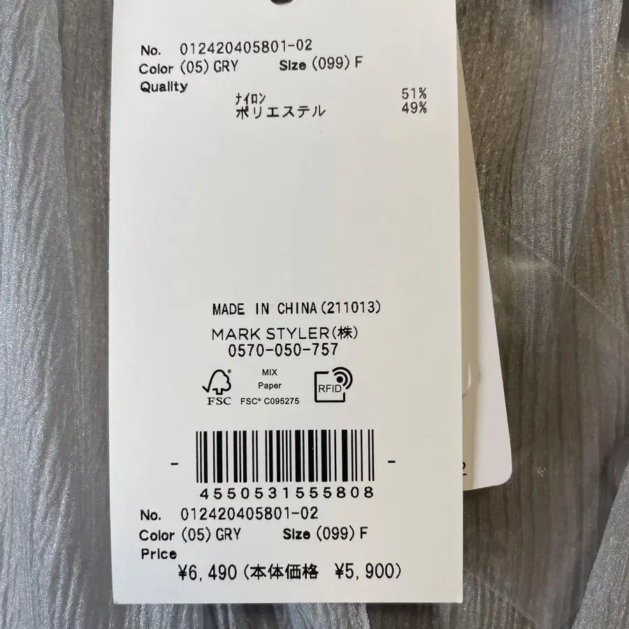 6번째 상품 이미지