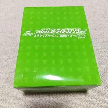 DX 고치조 시리즈 키라 클리어 버전 제로원 Edition 8개 컴플리트