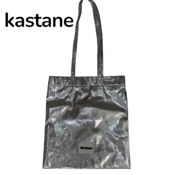 kastane 샤이니 멀티 토트 BAG 실버 숄더