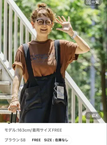 [레프스타 기획] 로고 티셔츠 브라운 FREE