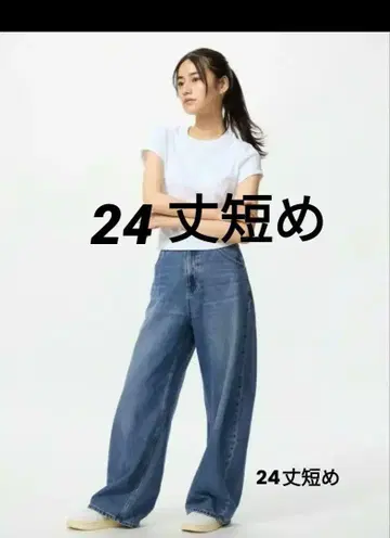 유니클로 배기 커브 청바지 24 기장 짧음 67 블루 온라인 완판템