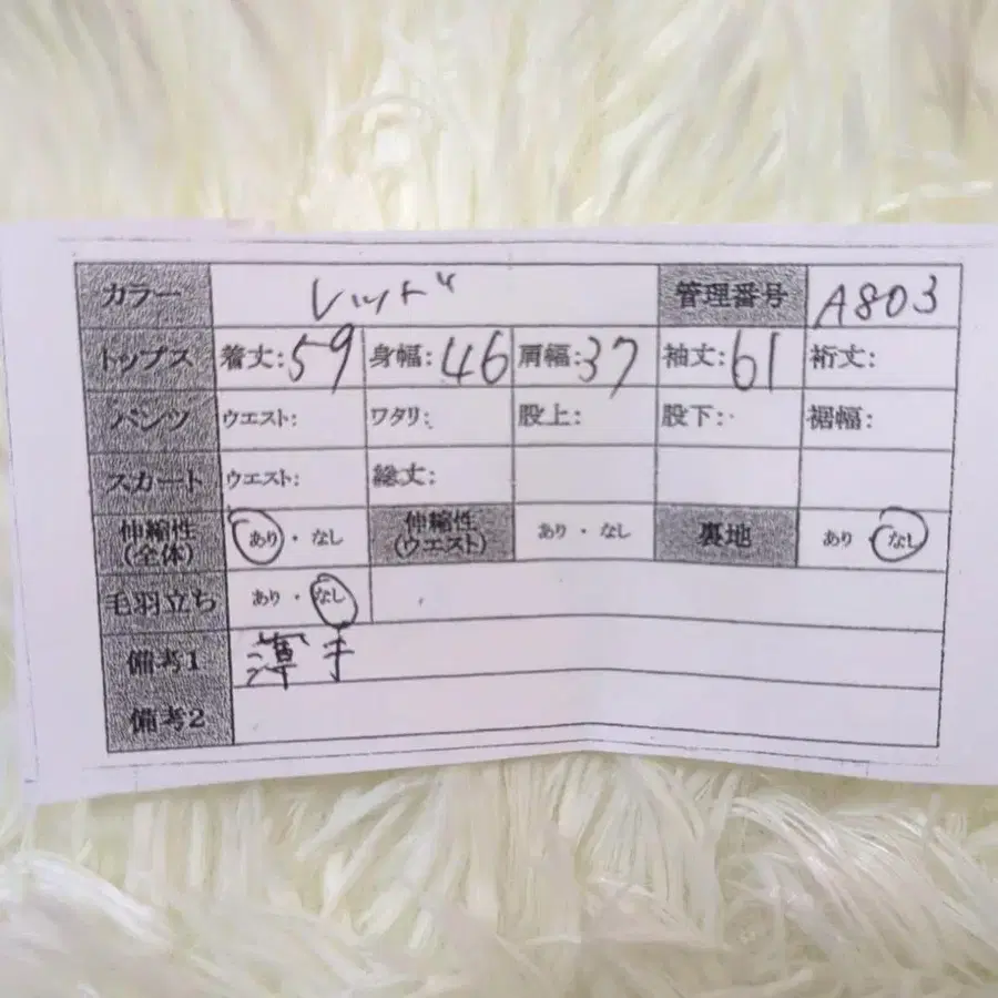 9번째 상품 이미지