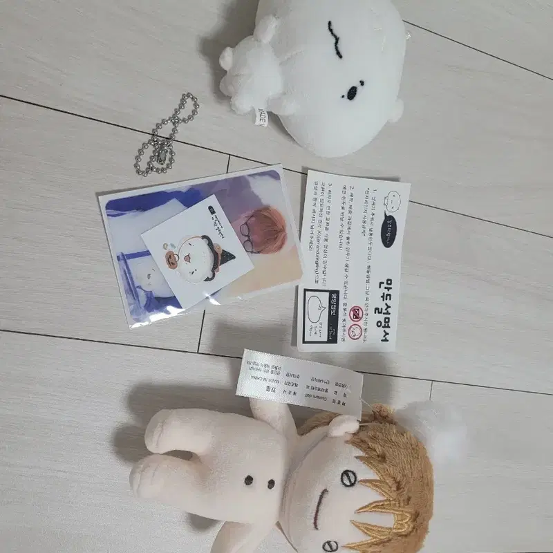 눈우낙 샤오링바오 양도 / 보넥도 솜인형 보이넥스트도어 운학 리우