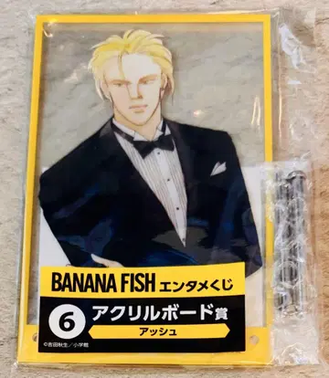 BANANA FISH 바나나 피쉬 엔타메 복권 로손 아크릴 보드