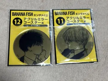 BANANA FISH