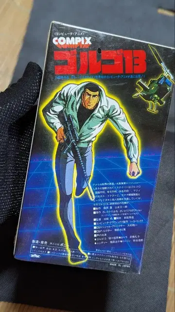 고르고13 VHS 비디오 미사용 새상품