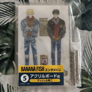 BANANA FISH 엔터테인먼트 복권 아크릴 보드 상 아쉬 & 에이지