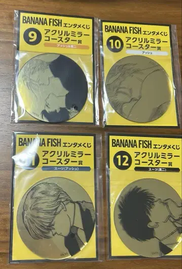 [새상품] BANANA FISH 엔터테인먼트 복권 아크릴 거울 코스터