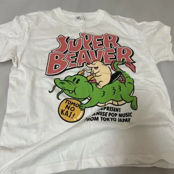 superbeaver 친구회 T셔츠