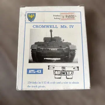 프리울 메탈 궤도 CROMWELL Mk. IV ATL-43 1/35