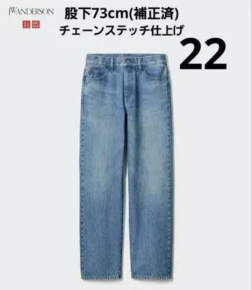 유니클로 JW ANDERSON 스트레이트 청바지