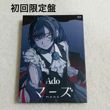 Ado 마즈 초회 한정판 Blu-ray 새상품급