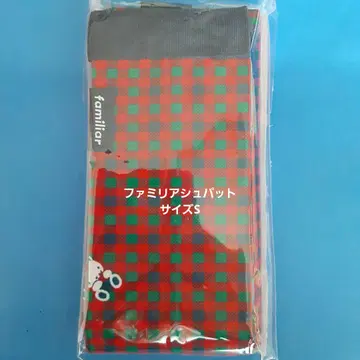 새상품 파밀리아 슈파