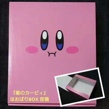[ 별의 커비 ] BOX 빈 박스