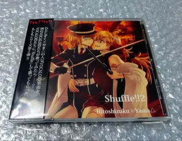 히토시즈쿠 x 야마 Shuffle!! 2 보컬로이드