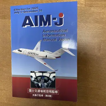 AIM-J 2025년 후기판 새상품