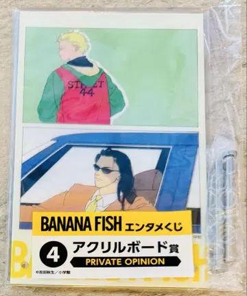 BANANA FISH 바나나 피쉬 로손 아크릴 보드 엔터테인먼트 복권