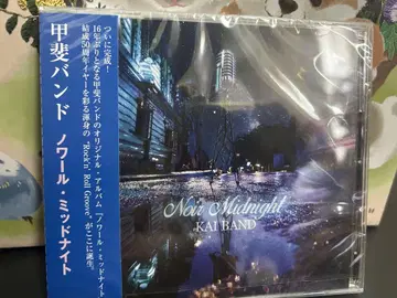 KAI BAND Now Midnight CD