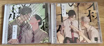 토끼 숲 드라마 CD 1&2 소노 오비 있음