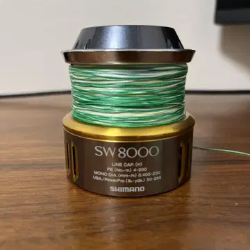 15 트윈 파워 sw 8000 스풀