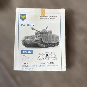 프리울 메탈 궤도 PZ III/IV 트랙 피봇 키트 1/35