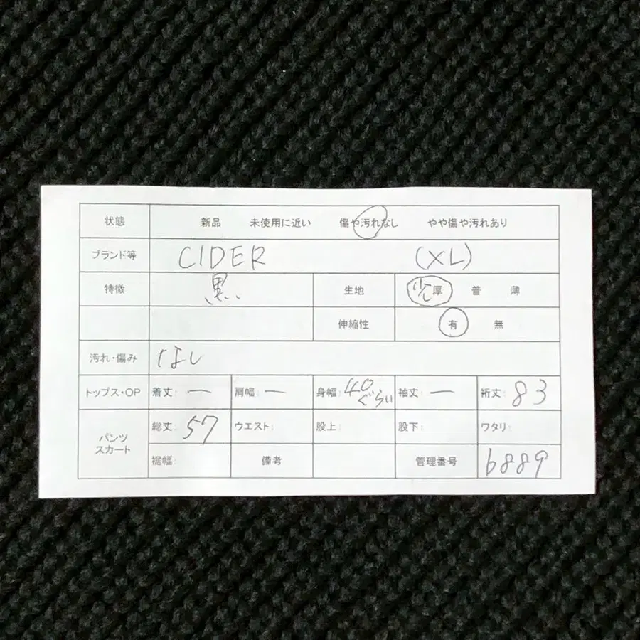 2번째 상품 이미지