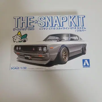 락프라 닛산 C110 스카이라인 GT-R 커스텀 실버