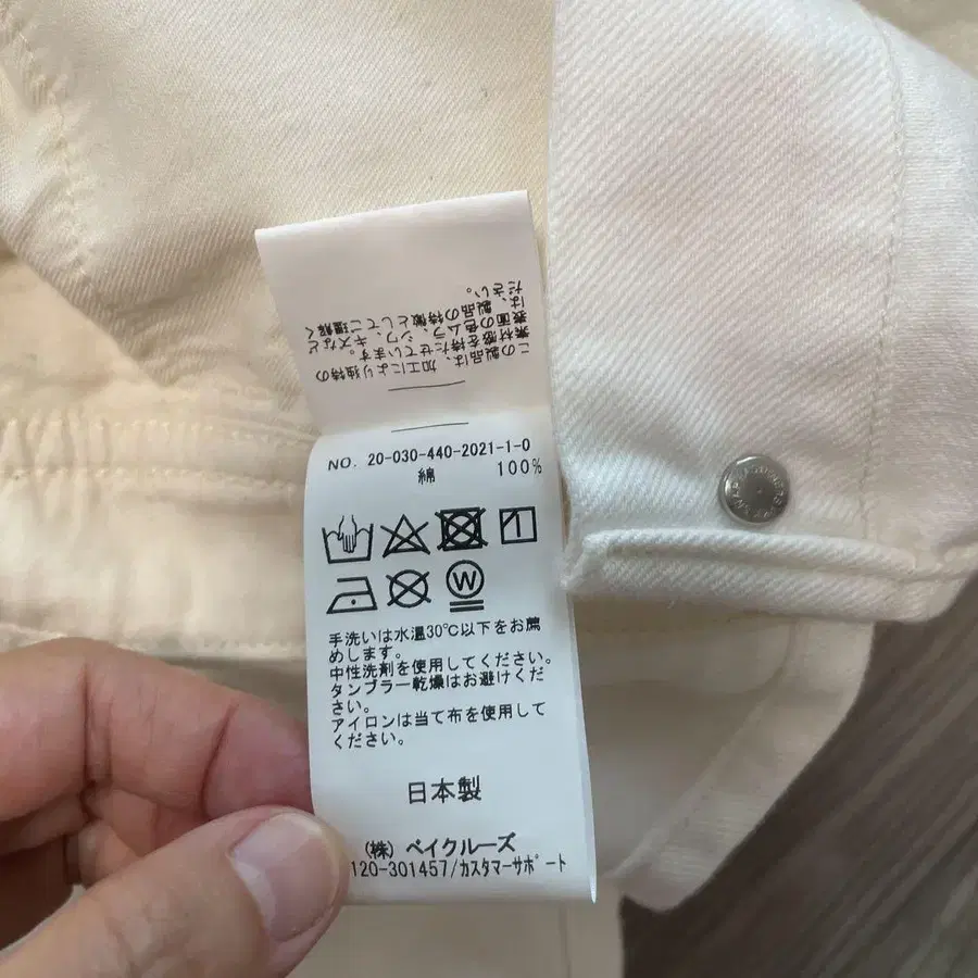 7번째 상품 이미지