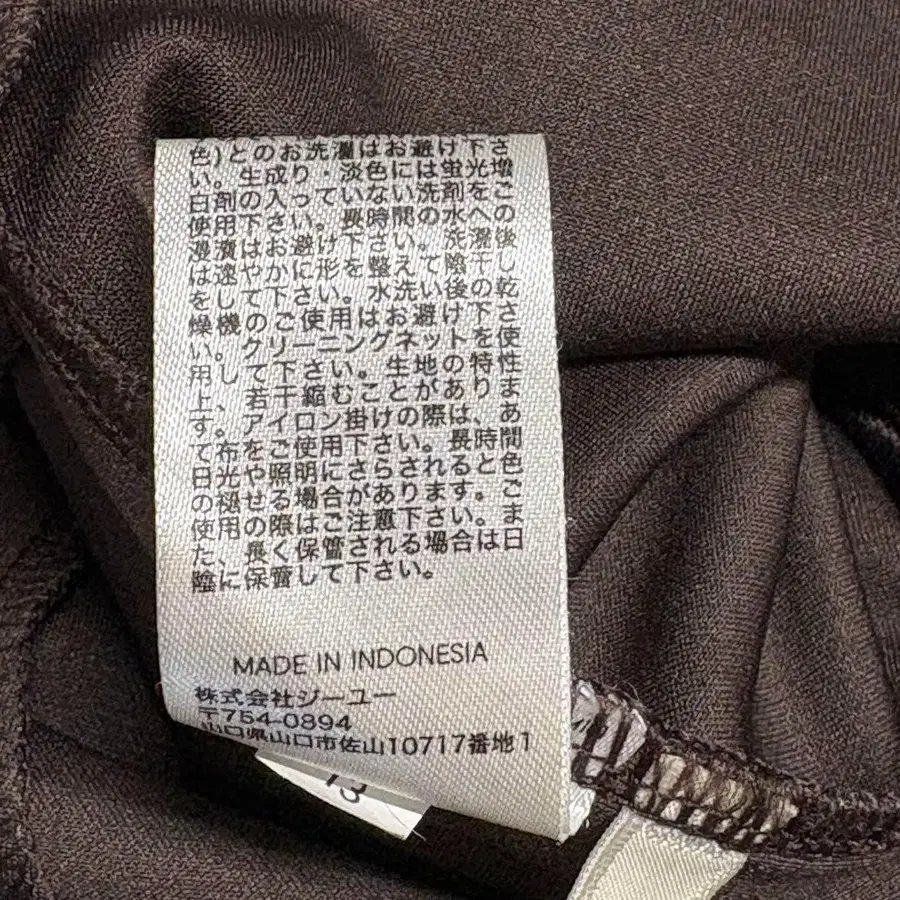 12번째 상품 이미지