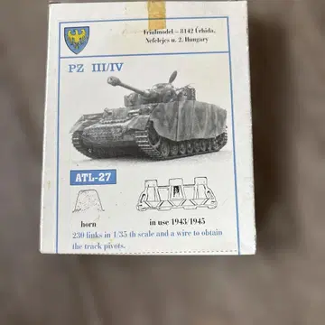 프리울 메탈 궤도 PZ III/IV 금속 트랙 키트 1/35 스케일