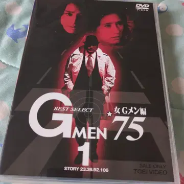 G멘'75 BEST SELECT 여자 G멘 편 Vol.1