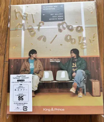 King & Prince | half moon/moooove!!
