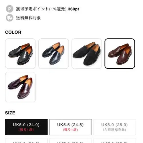 5번째 상품 이미지