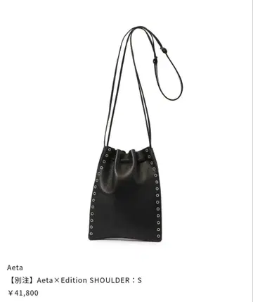 Aeta 숄더백 S 사이즈