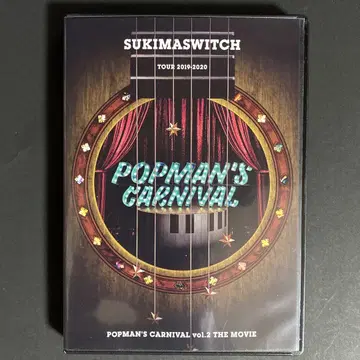 스키마 스위치 TOUR 2019-2020 POPMAN'S vol.2