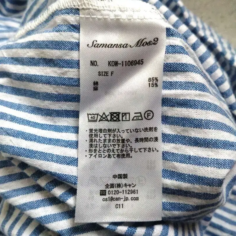 11번째 상품 이미지