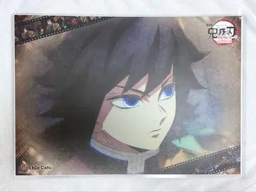 귀멸의 칼날 ufotable Cafe 무한성편 런치 매트 토미오카 기유