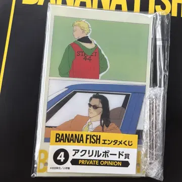 BANANA FISH 아크릴 보드