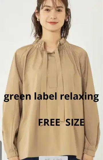 green label relaxing 브로드 프릴 칼라 블라우스 FREE
