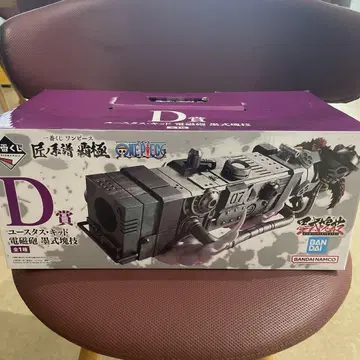 원피스 D상 유스타스 키드 전자포