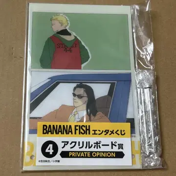 BANANA FISH 아크릴 보드 상 바나나 피쉬 아쉬 블랑카